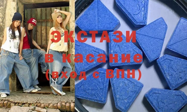 бутик Зерноград