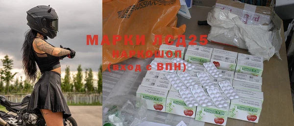 бошки Зеленодольск