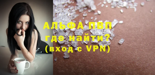 бошки Зеленодольск