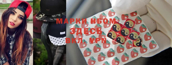 spice Зеленокумск