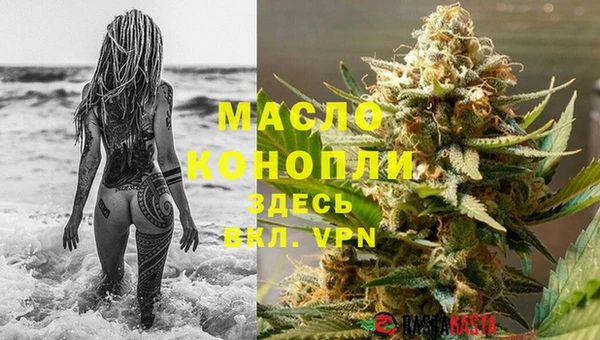 бутик Зерноград
