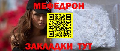 кокаин колумбия Славгород
