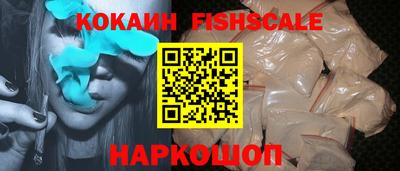 кокаин колумбия Славгород
