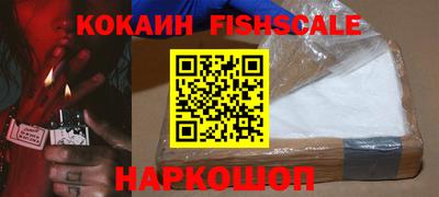 мет Сланцы