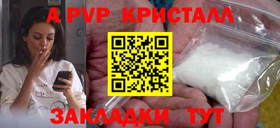 мет Сланцы