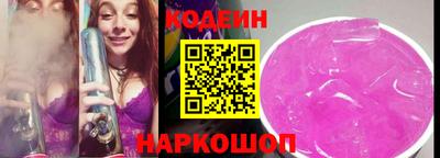 кокаин колумбия Славгород