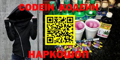 кокаин колумбия Славгород