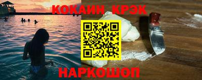 меф Славянск-на-Кубани