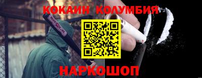 мет Сланцы