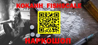 кокаин колумбия Славгород