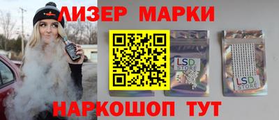 кокаин колумбия Славгород