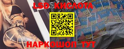 меф Славянск-на-Кубани