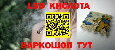 мет Сланцы
