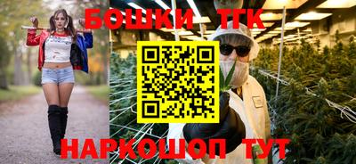 мет Сланцы