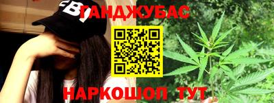 меф Славянск-на-Кубани