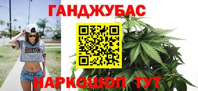 мет Сланцы