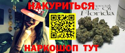 меф Славянск-на-Кубани