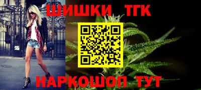 мет Сланцы