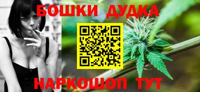 меф Славянск-на-Кубани