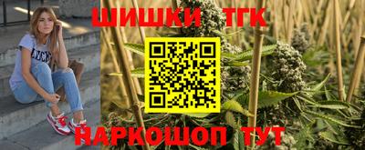 меф Славянск-на-Кубани