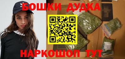 мет Сланцы