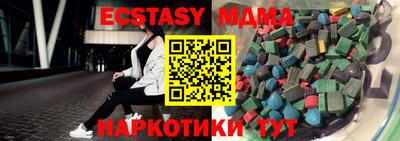 кокаин колумбия Славгород