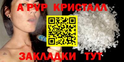меф Славянск-на-Кубани