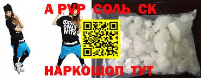 каннабис Белореченск