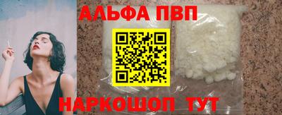 меф Славянск-на-Кубани
