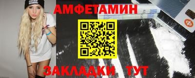 кокаин колумбия Славгород