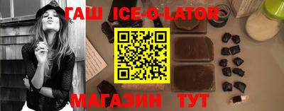 мет Сланцы