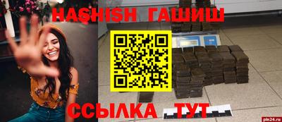 меф Славянск-на-Кубани