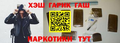 мет Сланцы