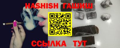 меф Славянск-на-Кубани