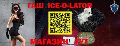 амфетамин Белорецк