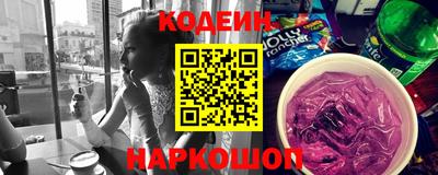 мет Сланцы