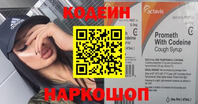 меф Славянск-на-Кубани