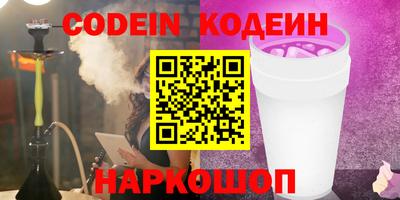 мет Сланцы