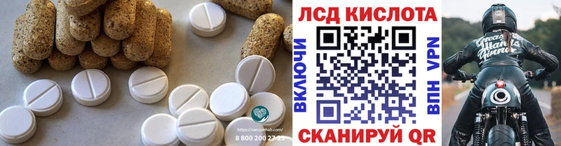 LSD-25 экстази ecstasy  где продают   blacksprut ССЫЛКА  дарк нет как зайти  Тамбов 