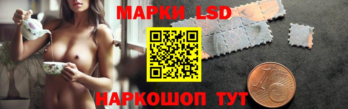 ЛСД экстази кислота  Вход с VPN  LSD-25 экстази кислота  Тамбов 