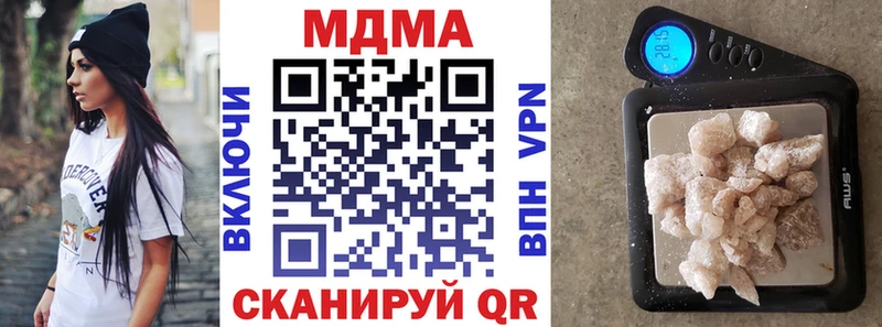 МДМА молли  как найти закладки  Тамбов 