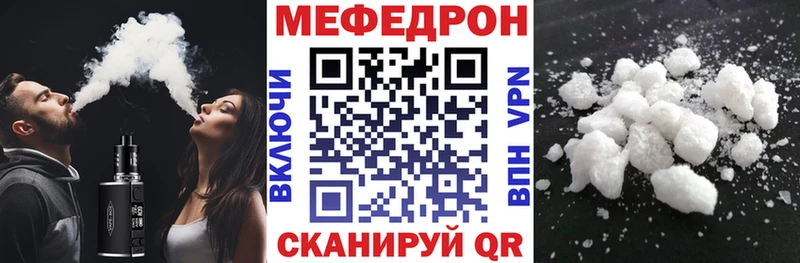 купить наркотики цена Тамбов МЕФ мука