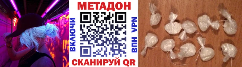 Метадон кристалл  Тамбов 