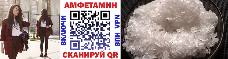 МЕТАМФЕТАМИН Декстрометамфетамин 99.9%  даркнет сайт  Тамбов 