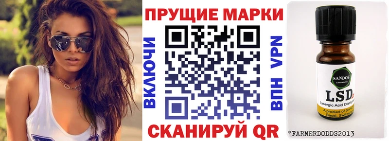 Марки N-bome 1500мкг Тамбов