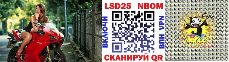мориарти наркотические препараты  Тамбов  Марки 25I-NBOMe 1500мкг  kraken рабочий сайт 