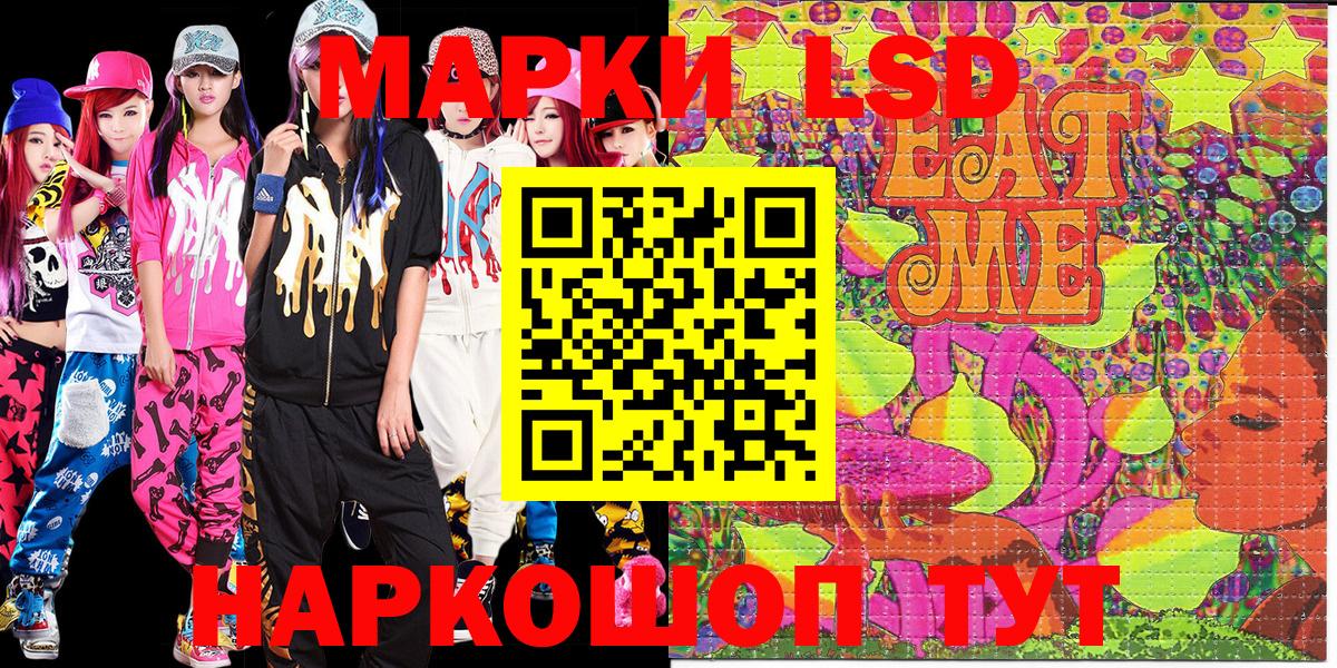 Марки N-bome 1500мкг  купить закладку  Марки N-bome 1500мкг  Марки N-bome  Тамбов  Вход с VPN 