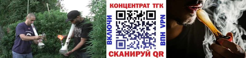 Дистиллят ТГК вейп с тгк  Тамбов 