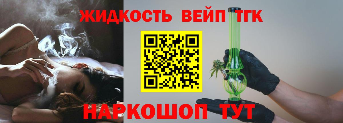 Дистиллят ТГК THC oil  цена   mega ССЫЛКА  Вход с VPN  Дистиллят ТГК гашишное масло  Тамбов 