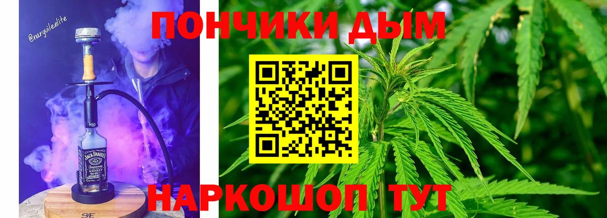 МАРИХУАНА OG Kush  Бошки марихуана сатива  Вход с VPN  Бошки марихуана AK-47  Каннабис ГИДРОПОН  Тамбов 